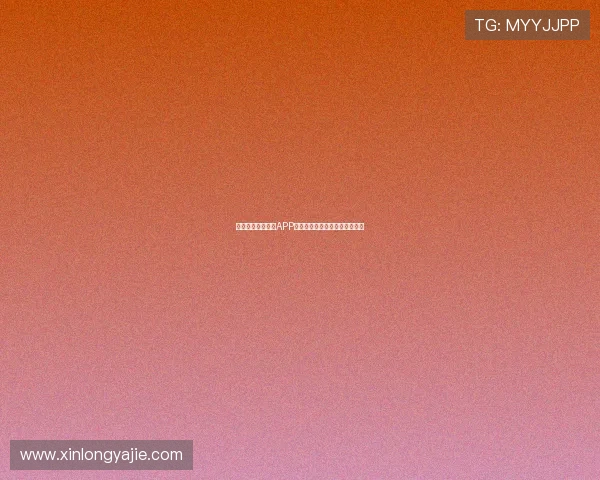 雨燕直播足球直播APP免费下载高清赛事直播随时观看