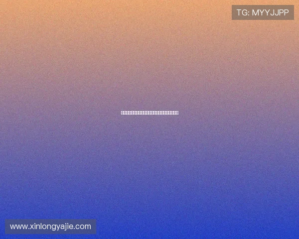 欧洲体育官网中文版下载安装指南快速访问全新体验