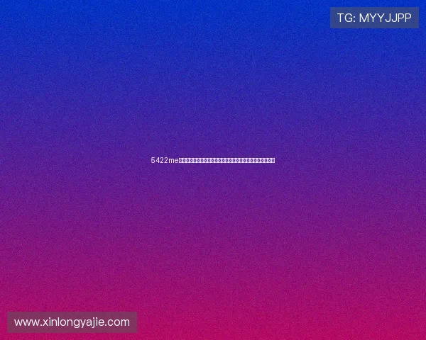 5422me篮球直播全程免费观看平台快速直达，带你感受精彩赛事瞬间