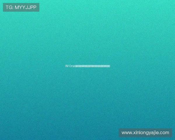 IM One体育平台打造全新体育体验引领行业创新与智能化发展