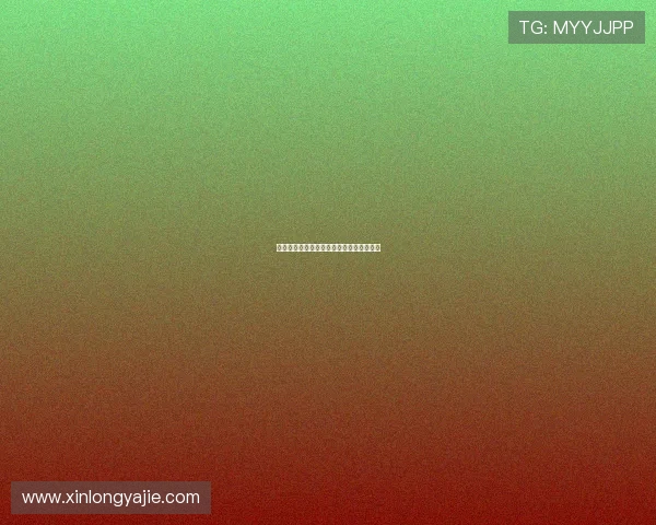 红海体育直播体验全面评测及观看优势解析